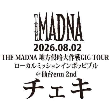 CATEGORY THE MADNA | Shop Timely