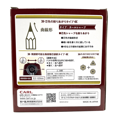 カール 鉛筆削り エンゼル5グラン シャープ