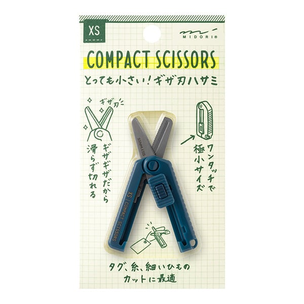 ミドリ XSシリーズ コンパクトハサミ ギザ刃 | CHIKUHO WEB SHOP