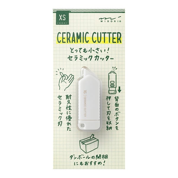 ミドリ XSシリーズ XS セラミックカッター | CHIKUHO WEB SHOP
