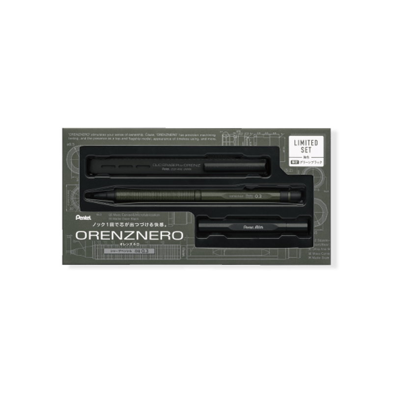 ぺんてる オレンズネロ 限定セット（グリーンブラック/0.3mm