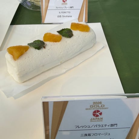 沖縄パインシェーブル