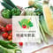 楽園倶楽部のおすすめ旬野菜セット【夏のセット】
