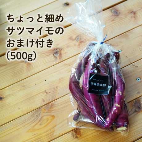 ホクホク!ねっとり甘い!! 3種のサツマイモセット【10日以内に発送】