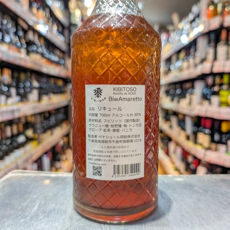 KIBITOSO - Exlixir de BOSO -　BiwAmaretto（ビワマレット）　30度／700ml　※箱無し