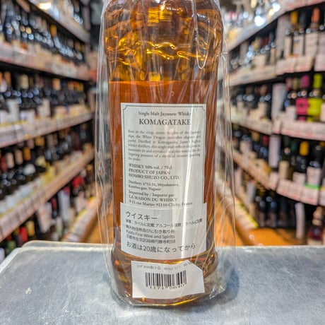 駒ヶ岳 6年 相撲シリーズ 01寄り切り #1964　［並行］　62.8度／700ml　※箱付き
