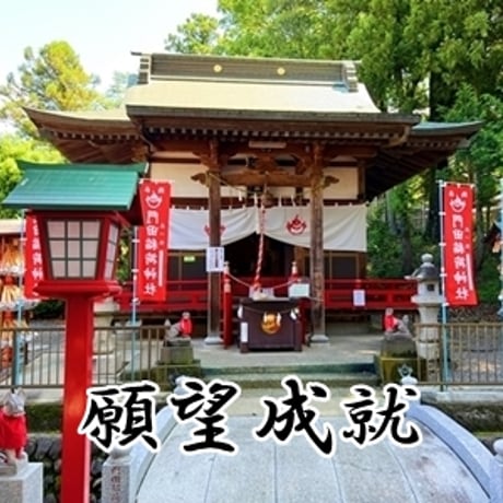 【占いサロン 星夢】本物の縁切り