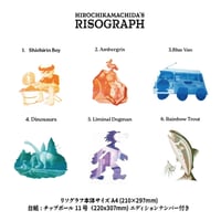 HIROCHIKAMACHIDA'S RISOGRAPH