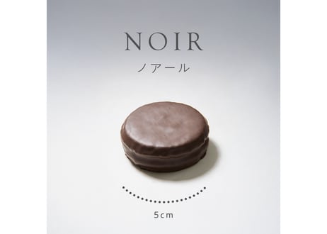 ボワットアシャポー（マニフィック&ショコラセレクション2個入セット）