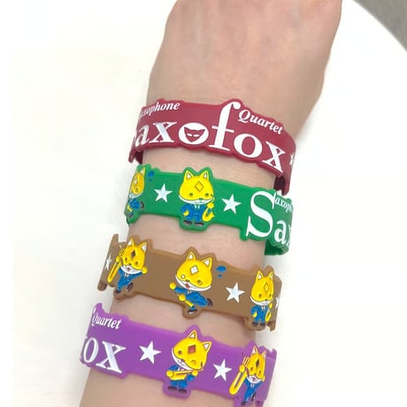 サキソフォックス・シリコンリストバンド