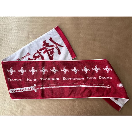 侍BRASSマフラータオル（臙脂）【9/2発売・予約販売】