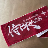 侍BRASSマフラータオル（臙脂）【9/2発売・予約販売】