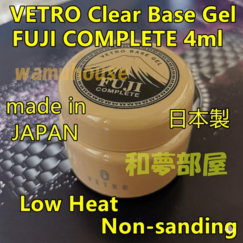 ☆VETRO☆べトロ☆クリアベースジェルFUJIフジコンプリート☆ | わむハウス