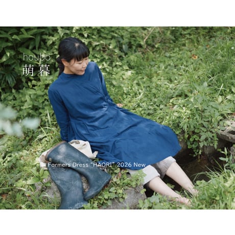 【萌暮】2026年新作「はおり・畑ワンピース」×MamiTsuji「都市の成り立ち・クラシックコットン地・土色」・フリーサイズ