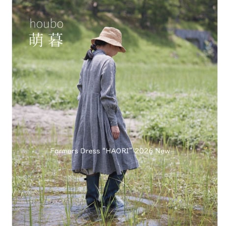 【萌暮】2026年新作「はおり・畑ワンピース」×MamiTsuji「都市の成り立ち・クラシックコットン地・土色」・フリーサイズ