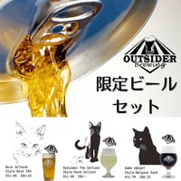 ～【C.AT BREW】6本セット～3種各2本