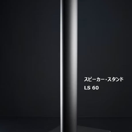 ELAC ELEGANT 100