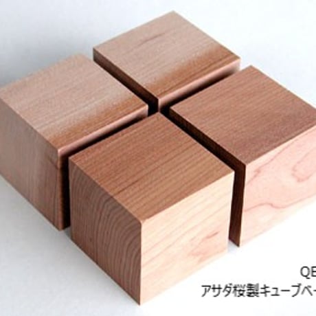 山本音響工芸 キューブベース