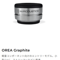 ISOACOUSTICS OREA Series