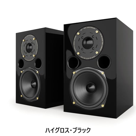 Acoustic Energy AE1 40th Anniversary Edition