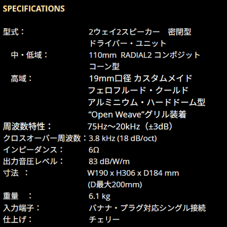 HARBETH HL-P3ESR XD2