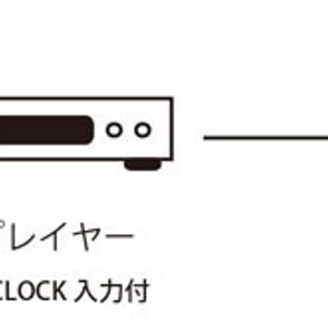 MUTEC REF10 SE120
