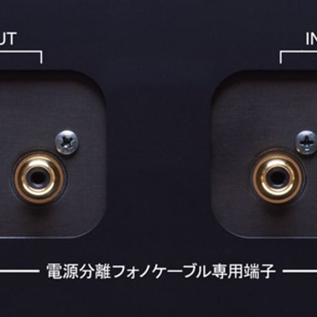 SOULNOTE E-3