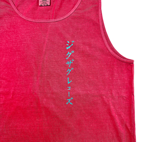 ZZR / ジグザグレコーズ GARMENT DYED TANK