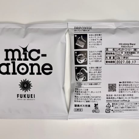 【COFFEE】mic-alone Blend -マカロンブレンド-