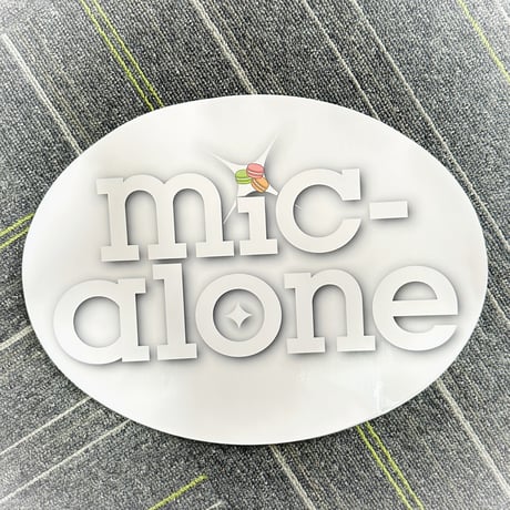 【GOODS】mic-aloneステッカー2026