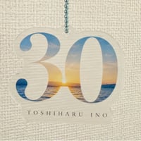 【GOODS】井野利治キーホルダー2026 "30"