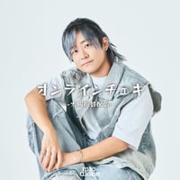 オンラインチェキ Vol.128【太陽振替】