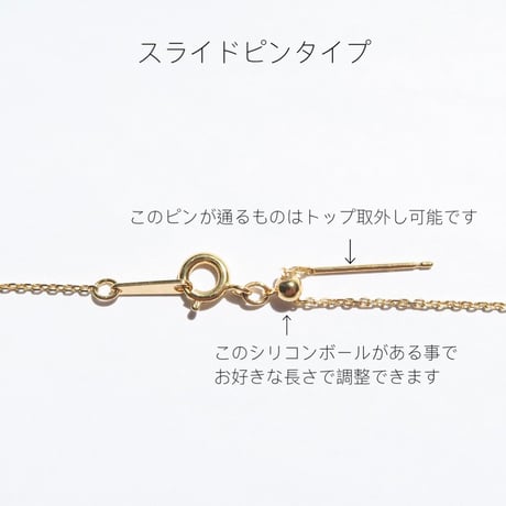 チェーン長さ・仕様変更