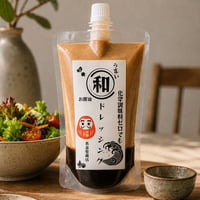 野菜が苦手な人たちが野菜うまい‼️ってなったドレッシング