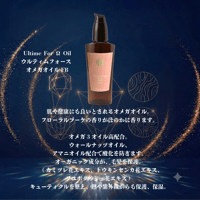 Ultime Force Ω Oil ウルティムフォース オメガオイルFB　120ｍｌ