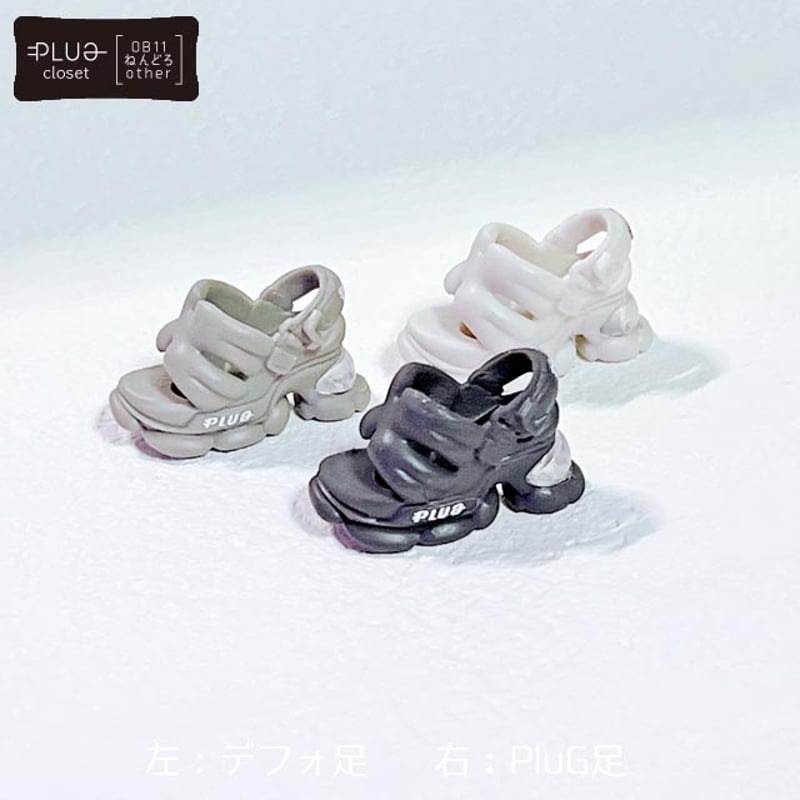 スニーカーサンダル high（専用足セット） | PluG closet