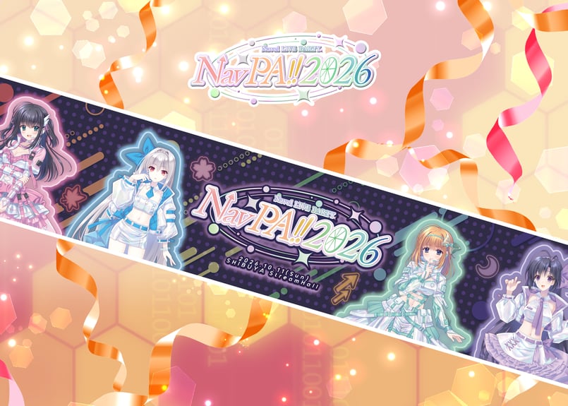ITEM | Navel Order STORE