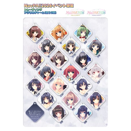 月に寄りそう乙女の作法シリーズ・トレーディングアクリルキーホルダー 月に寄りそう乙女の作法 | STORES