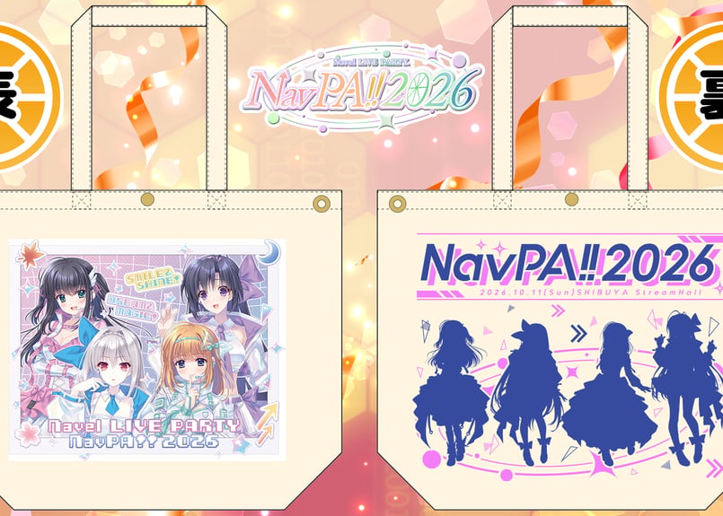 ITEM | Navel Order STORE