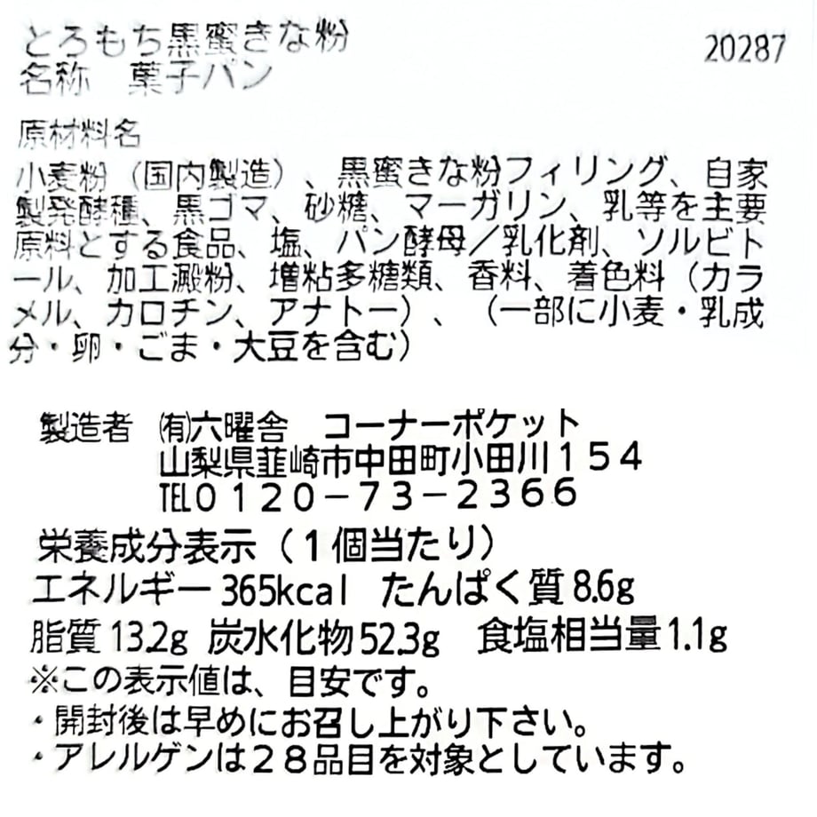 6a90e9ed81cb299d629b4e38