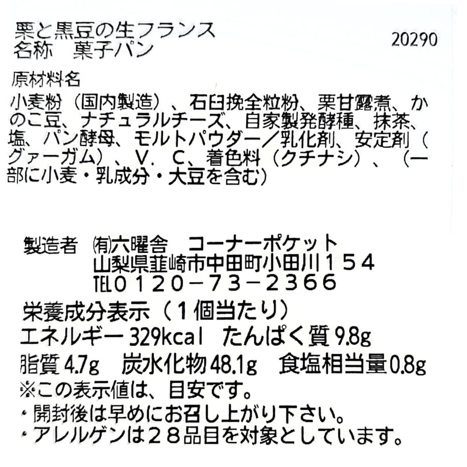 6a90e8d15d2d4e2ebbe29a28
