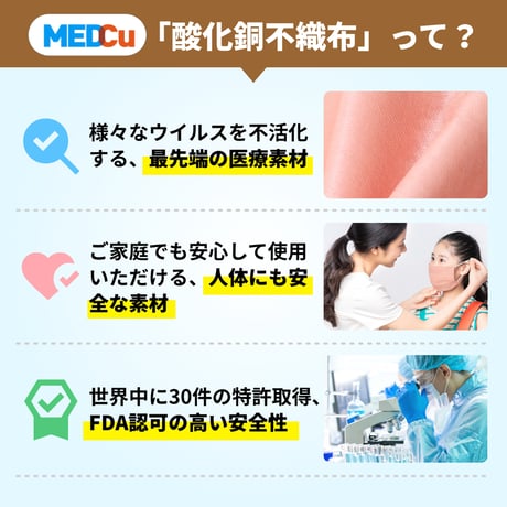 VLOCKS（ブイロックス）　抗ウイルス酸化銅マスク（30枚入り　個包装　日本製）　飛沫感染対策に！　※送料別　2106071