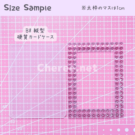 【受注生産】 シリコンモールド 鋲 Mサイズ B8 スタッズ studs punk hardcore 硬質カードケース トレカケース レジン デコ bs1m