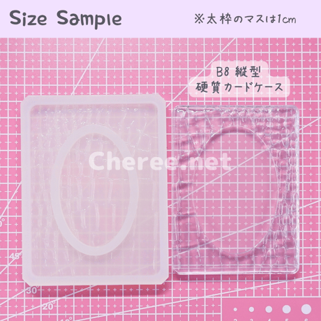 【受注生産】 シリコンモールド クロコ Mサイズ B8 ワニ 龍 ドラゴン Crocodile 硬質カードケース トレカケース レジン デコ di1m