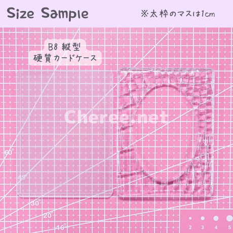 【受注生産】 シリコンモールド クロコ Mサイズ B8 ワニ 龍 ドラゴン Crocodile 硬質カードケース トレカケース レジン デコ di1m