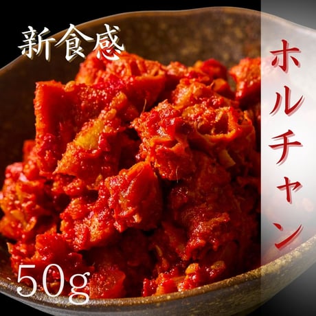 [送料込]キムチ5種食べ比べセット(510g)【白雲台】