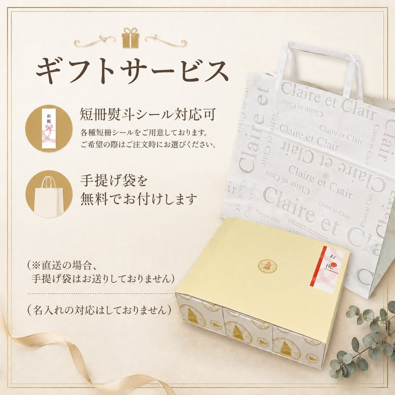 送料込] お得な禁断シリーズケーキセット(3本)【SweetsTime