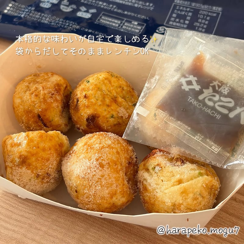 送料込]道頓堀たこ八 たこ焼セット(6袋)【たこ八】 | コネクト大阪