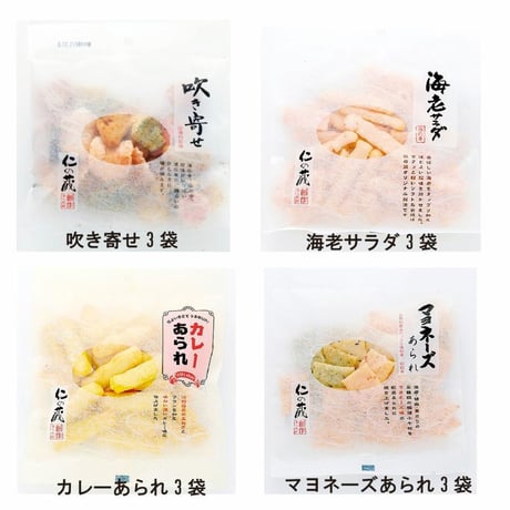 [送料込] よくばり小袋あられおまかせセット（30g×33袋）【あられ処 仁の蔵】