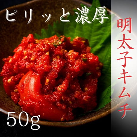 [送料込]キムチ5種食べ比べセット(510g)【白雲台】